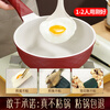 SSN small wok Maifan stone color non-stick wok 22cm gas stove for one person frying pan induction cooker for 1-2 people