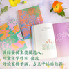 The Fairy Tale of All Things (three volumes) Xiao Dingli and others CITIC Publishing House The Fairy Tale of All Things (three volumes) free notebook