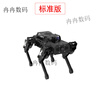 Huaner ROS robot quadruped robot dog PuppyPi bionic intelligent programming AI vision large model Raspberry Pi 4B/5 standard version with vision Raspberry Pi 4B/4G
