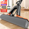 Jia Bangshou Sponge Mop 38cm*2 Cotton Head Hand-Free Second Squeeze Water Colloidal Cotton Household Mop Cleaner 2025 Mopping Artifact
