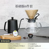 Hand brewed coffee pot set gift box home outdoor equipment hand machine coffee bean grinding equipment complete set of coffee machine basic version 6-piece set - dedicated to coffee powder