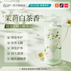 Ailan Gona Jasmine White Tea Conditioner Smooth, anti-frizz, hydrating, repairs, improves the gloss of dry hair mask for men and women, improves frizz, conditioner 1000ml*1