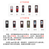 Leica laser rangefinder D110D2 room measuring instrument electronic ruler 100 meters high-precision handheld infrared Leica real estate D1 (40 meters distance measurement + Bluetooth)