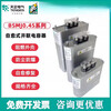TENGEN Tianzheng BSMJ0.45 three-phase self-healing low-voltage reactive power compensation parallel power capacitor 450V BSMJ0.45-15-3