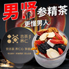 Ancient tea nourishes the heart, ginseng and wolfberry health tea nourishes the kidneys and strengthens yang, men's vitality four treasure tea six treasures eight treasures tea gift box gift box 540g 2 boxes of 60 cans (moderate nourishment) gradually strengthen