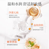 Xue Ling Fei Gentle Cleansing Makeup Remover 500ml Deep Cleansing Removes Makeup Clears Pores Gentle and Non-irritating Makeup Remover