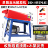Jingxinda electric corn threshing machine household small fully automatic corn kernel beating machine peeling and bagging device new threshing artifact fully automatic large diameter thickened threshing machine does not include