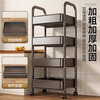 MUYA kitchen rack trolley floor-standing removable multi-layer shelf multi-functional fruit and vegetable basket storage rack