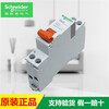 Schneider air switch MGNEA9A45C6 C10 C16 C20 C25 C32 C40 1P+N circuit breaker 20A 1P+N