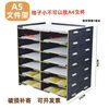 File box file storage receipt accounting desktop office multi-layer a5 organizer box storage rack Y05 black silver 3 mm thick