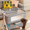 ANGI BABY crib splicing bed removable newborn baby foldable rocking bed multi-functional sleep artifact
