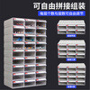 Initial idea of material box thickened partitioned parts box plastic drawer-type partitioned turnover box storage box hardware tool box 2# component box, all blue, 60 pieces per box
