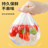 Mengting (MENGTING) food-grade cling film cover thickened and enlarged safety cover disposable refrigerator fresh-keeping anti-odor color 100 pieces