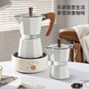 Mongdio Moka pot set coffee pot household electric stove Italian hand-brewed coffee appliance