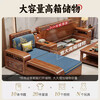 Woodisen walnut solid wood sofa home living room storage sofa small apartment winter and summer dual-use straight sofa with carvings 2.1 meters straight three-seat single sofa - no cushions