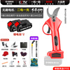 Yamaha (YAMAHA) electric scissors for fruit trees, rechargeable, powerful scissors for pruning branches, garden lithium electric scissors, brushless 4.0cm secondary electric, imported motor