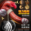 AAV artificial penis adult products cock vibrator female physiological organ decompression artifact cannon sex toy