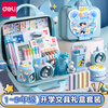 Deli Cartoon Suitcase Primary School Children's Day Gift Girls 7-14 Years Old Stationery Gift Box Set Birthday Gift Boys 10-12 Years Old Gift Pack Entrance Souvenir 1-3 Grade Supreme Edition + Women's Suitcase