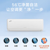 Gree air conditioner 1.5 HP hanging Liangzhiqin new first-class energy efficiency variable frequency heating and cooling wall-mounted air conditioner KFR-35GW/(35512)FNhAa-B1