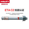 Reinforcement doctor Hilti chemical mechanical anchor HST3 safety bolt anchor high performance through-type fixed anchor HST-M12*115/20