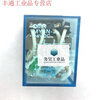 14-pin IEC255 5A 250VAC intermediate relay MY4N-J 220V/DC24/110/12/36 AC220V AC voltage, buy the relay separately