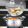 Wahson micro-pressure cooker 304 stainless steel thickened stew pot multi-functional household large-capacity gas induction cooker universal 7L stainless steel three-layer steel-uncoated
