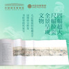 Thinking for a Thousand Years. 115 cultural relics in an ancient Chinese gift box. Authored by the National Museum of China. Reading China in the Museum. 8-18 years old. Comes with 4 bonus cards + push card * 1 + collection commemorative medal * 1