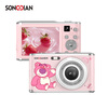 SONGDIAN Disney Strawberry Bear digital camera front and rear dual-camera student high-pixel camera vlog campus portable card machine can be transferred to mobile phone Strawberry Pink 64G memory