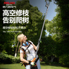 Delixi Electric high-altitude pruning shears telescopic pole pruning high-branch fruit trees pruning branches special scissors 1 meter upgraded stainless steel reinforced rod