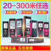 Leica laser rangefinder D110D2 room measuring instrument electronic ruler 100 meters high-precision handheld infrared Leica real estate D1 (40 meters distance measurement + Bluetooth)