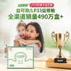 Yi Kejin anti-allergy and allergy probiotic lp33 good nose and allergy bacteria good skin and respiratory tract children and adults allergic constitution
