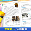 2025 new version of the Great China Treasure Hunt series 1-32 volumes of genuine full set of 36 primary school students' popular science comic books China Jilin Ningxia Treasure Hunt Shanxi Inner Mongolia Heilongjiang Shanghai Beijing Sichuan River Zhejiang Yunnan Xinjiang 5-8 volumes Shandong, Sichuan, Hubei, Zhejiang