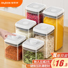 Best helper press-type sealed jar food-grade kitchen grain storage box snack dry goods moisture-proof storage jar 1L