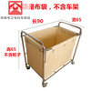 Linen cart hotel room bag work cart linen bag hotel canvas Oxford cloth service cart cleaning truck thickened thickened tapered blue (bag)