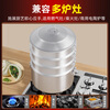Yuniao multi-layer pure aluminum large steamer, thickened four-layer steamer, steamed buns, steamed buns, steamed fish, three-layer large-capacity aluminum pot, stew pot, old-fashioned large aluminum pot, four layers 28cm