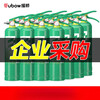Yuanbang water-based fire extinguisher vehicle-mounted small portable household fire fighting equipment full box purchase 980ml carbon steel MSWJD980 20 bottles (one box)