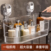 Jebis bathroom bathroom storage rack suction cup storage rack bathroom bathroom kitchen no punching sink storage box