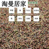 Beiyipin Tea Stem Removes Formaldehyde, Home Decoration Tieguanyin Tea Stem, New House and New Car, Deodorizes, Deodorizes and Absorbs Nails 250g
