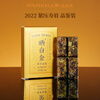 Pinpinxiang White Tea, Fuding White Tea, Sun-Platinum Old White Tea 2022 Shoumei Tasting Tea 20g, Three Years Old