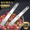 Luluo high-quality stainless steel dumpling artifact new filling spoon special tool for making wonton dumplings flat ruler to pick filling 2 filling spoons thickened 316 stainless steel