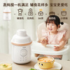 SUPOR baby food supplement machine, baby rice cereal food supplement cooking machine, steaming and stirring pot, single cup, 6-leaf all-steel knife FB18