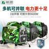He Jiagong Fujiwara micro gasoline generator 220v household small silent variable frequency backup emergency outdoor camping portable 1.2Kw camouflage variable frequency generator