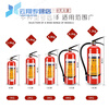 Lesso fire extinguisher 4kg dry powder portable car home commercial property warehouse 12358kg fire box set 1Kg car fire extinguisher brand random