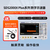 Dingyang digital oscilloscope SDS2504X Plus 500M four-channel + passive probe SP2035A-350M package