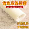 Bahainiao non-slip mattress sheets anti-slip artifact quilt sofa mat mattress anti-slip sheets anti-slip mat 1.8 meters * 2 meters