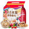 Imported from Taiwan, Heart's Taste Fruit and Nut Oatmeal Breakfast Drink Oatmeal Cereal Nutritious Dry Eat Ready-to-eat Whole Grain Mixed Fruit Cereal Oatmeal