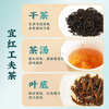 Yicha Yihong Gongfu Black Tea 2025 New Bud Tea Stomach Nourishing Tea Bag Honey Fruit Sweet Fragrance Tasting Pack 8g