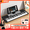 Terrence electronic keyboard 61-key multifunctional intelligent teaching electronic keyboard for children to learn musical instruments