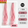 Ear-hanging hair piece highlight dyed wig piece female color hair extension one piece hair extension short hair gradient concert wig piece cherry blossom pink one pair pink color