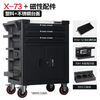 DEANG Heavy Tool Cart Workshop Tool Cabinet Storage Box Tool Box Auto Repair Metal Drawer Multi-Function Trolley X-73_Black Flagship Model + Magnetic Accessories